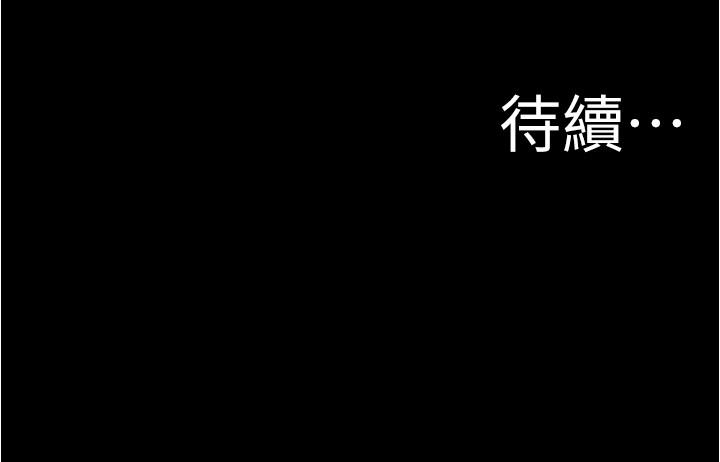 小褲褲筆記 第24話-讓人欲罷不能的漢娜 第26页