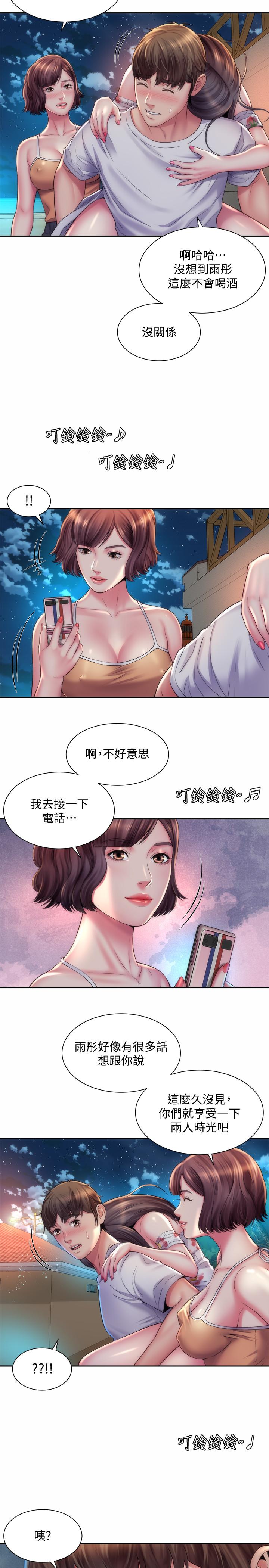 海灘女神 第17話-不要走，陪在我身邊 第20页