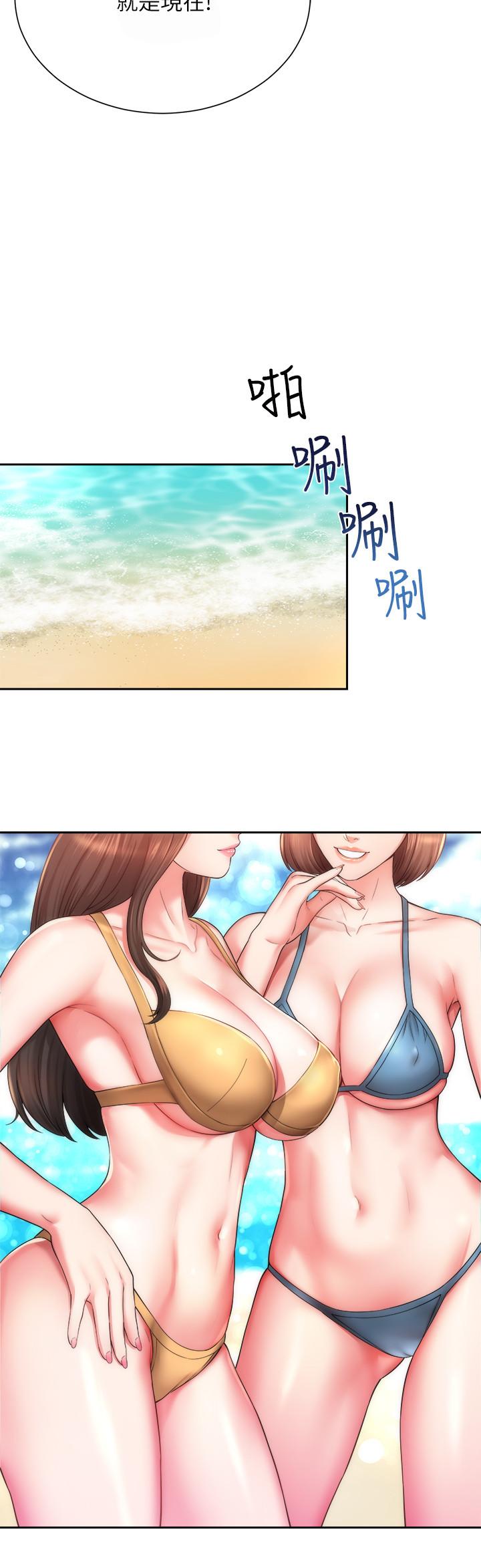 海灘女神 第1話-海灘的比基尼正妹 第6页