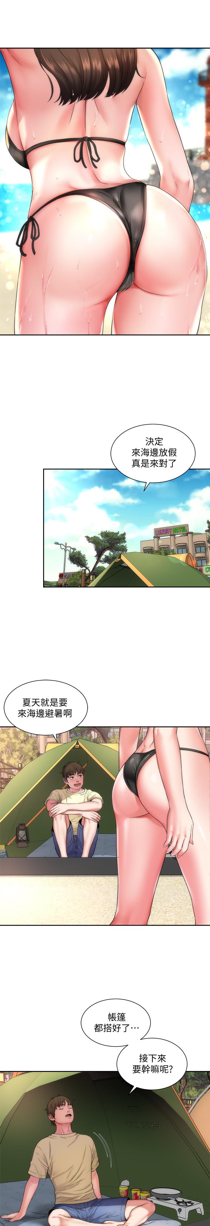 海灘女神 第1話-海灘的比基尼正妹 第7页