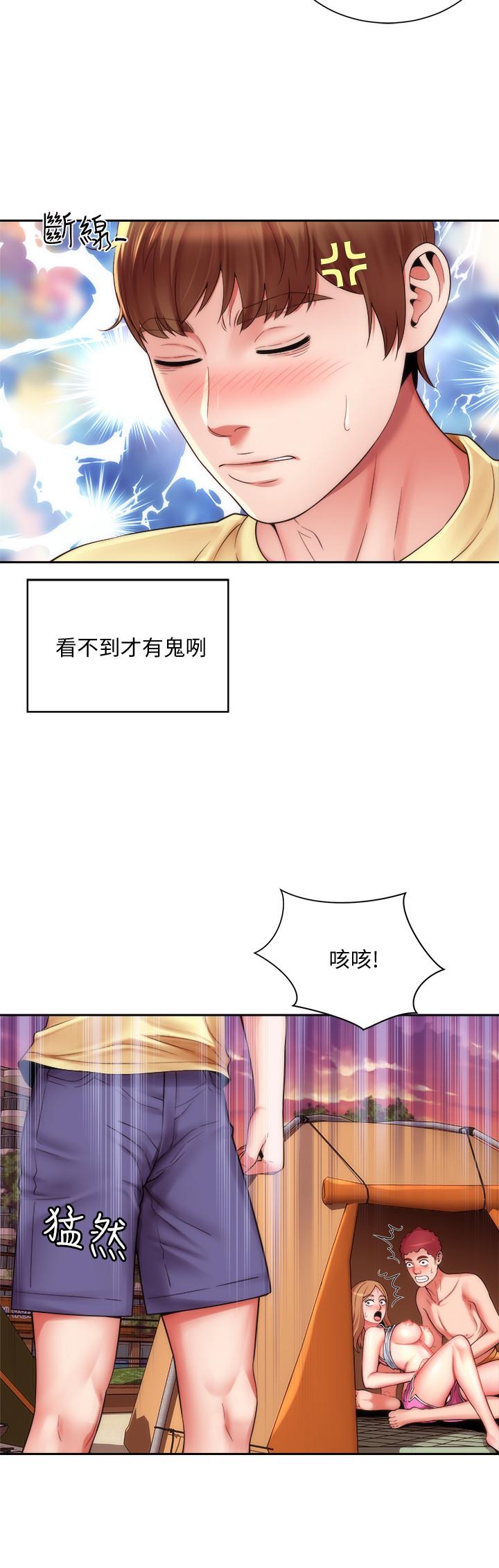 海灘女神 第1話-海灘的比基尼正妹 第18页
