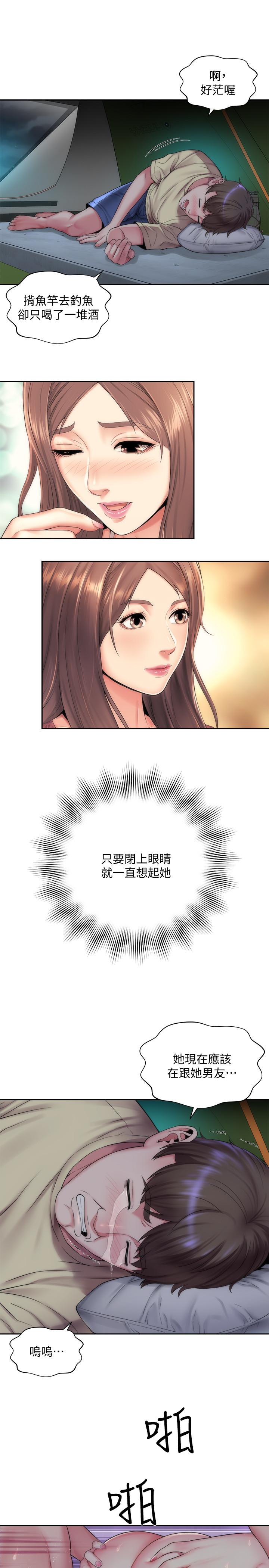 海灘女神 第1話-海灘的比基尼正妹 第25页