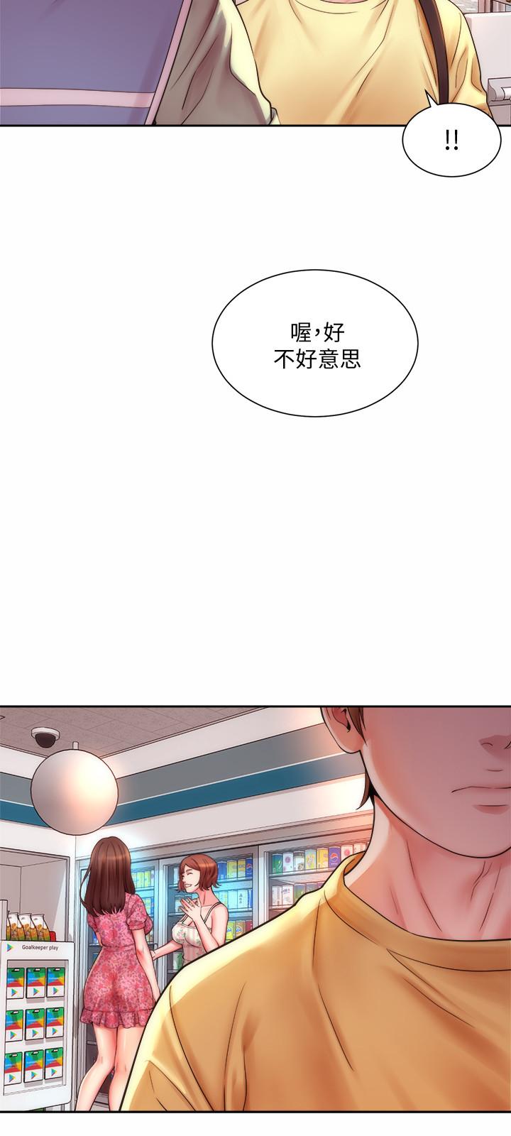 海灘女神 第1話-海灘的比基尼正妹 第21页
