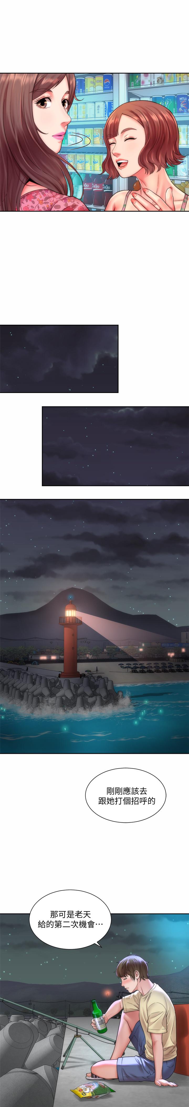 海灘女神 第1話-海灘的比基尼正妹 第22页