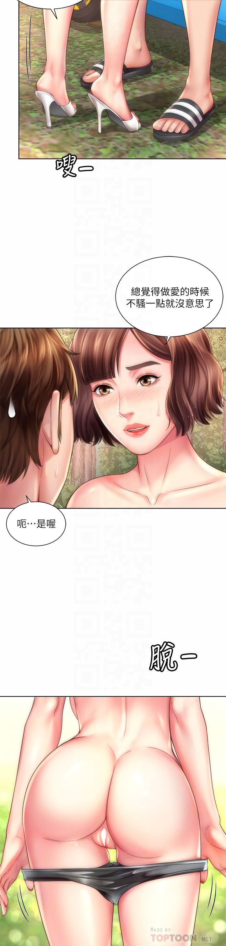 海灘女神 第28話-連閨蜜都為承恩的巨根癡狂 第6页