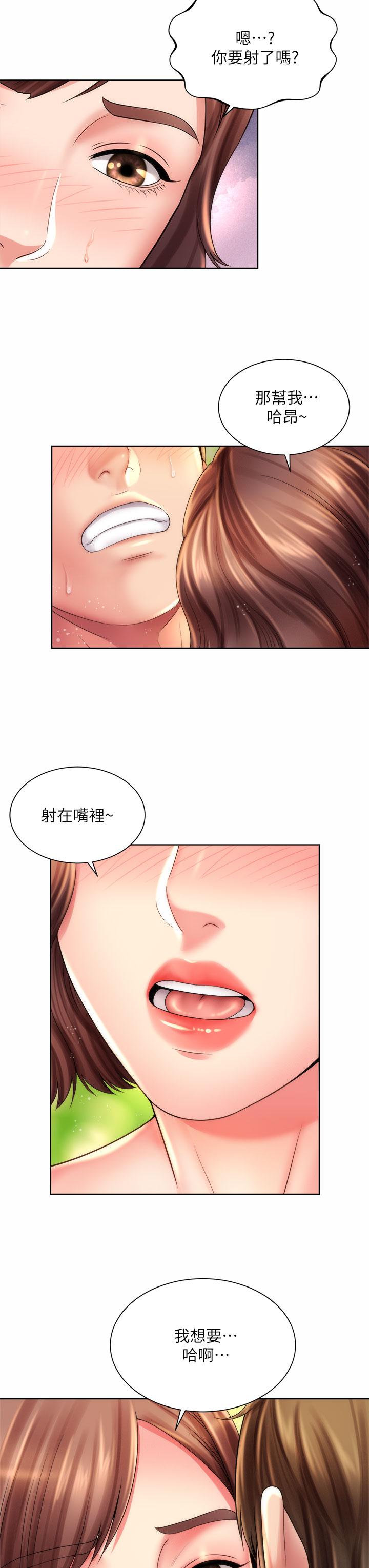 海灘女神 第28話-連閨蜜都為承恩的巨根癡狂 第31页