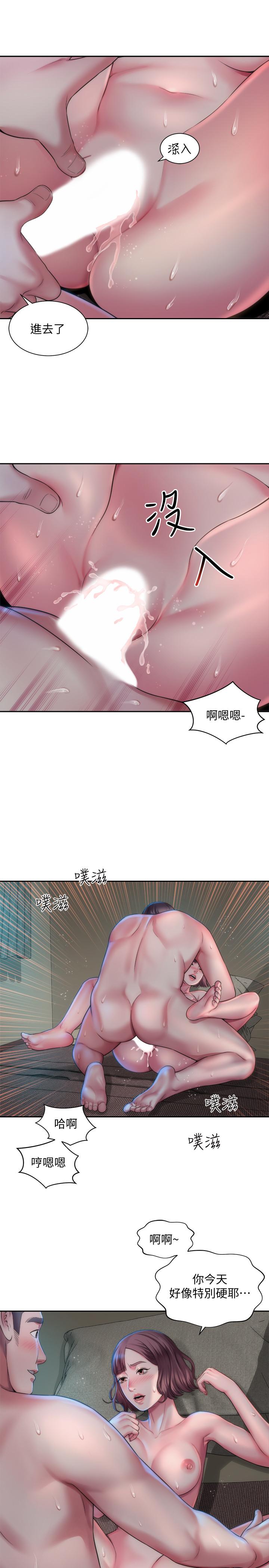 海灘女神 第2話-離女神越來越接近 第7页