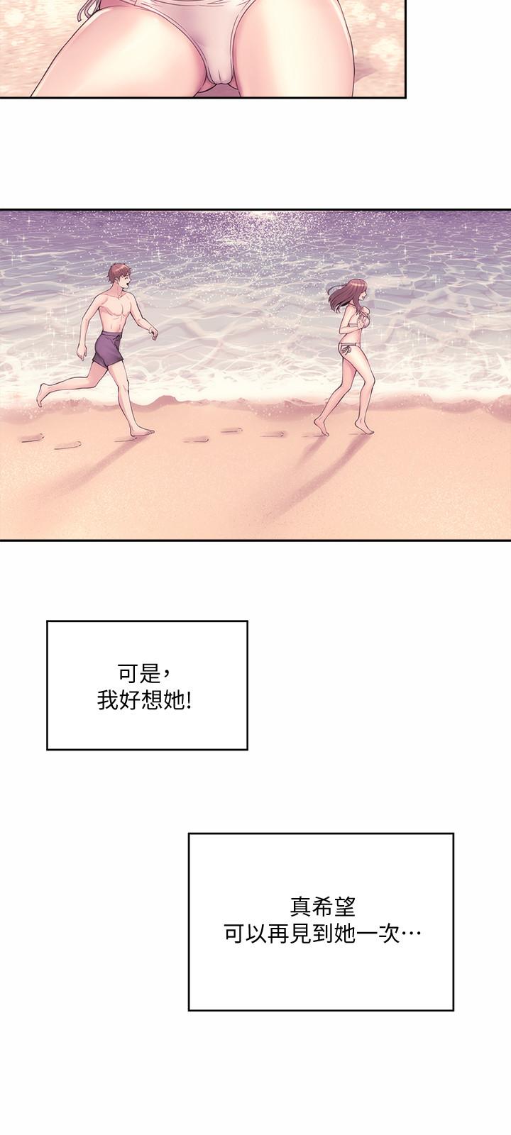 海灘女神 第2話-離女神越來越接近 第30页
