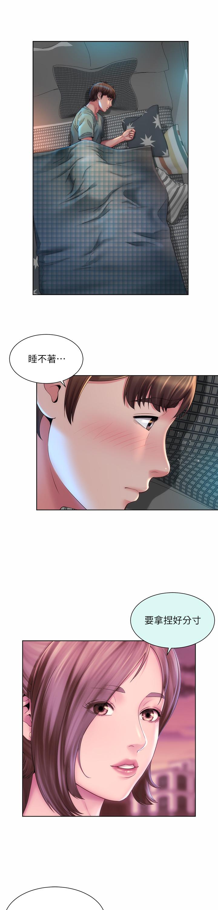 海灘女神 第37話-刺激的同居生活 第26页