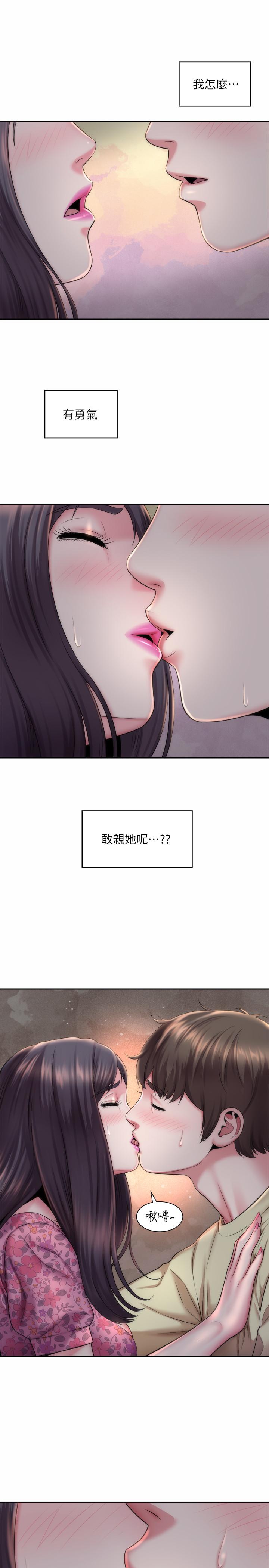 海灘女神 第3話-這樣我會害羞 第19页