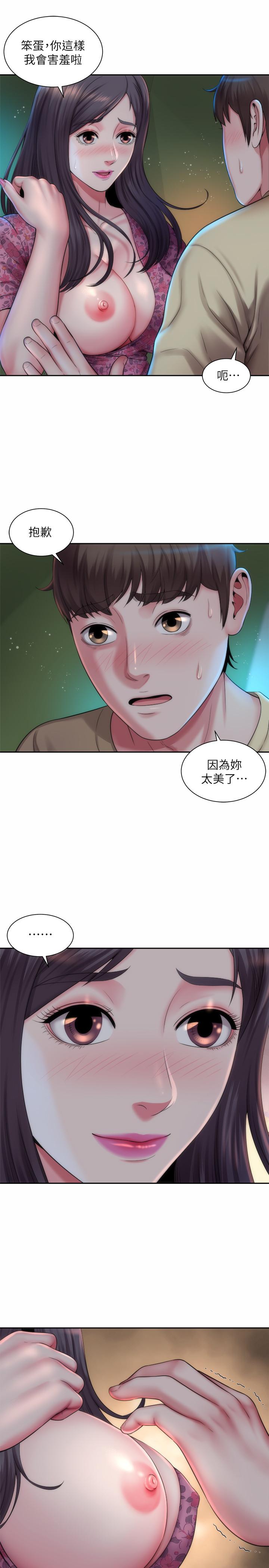 海灘女神 第3話-這樣我會害羞 第22页