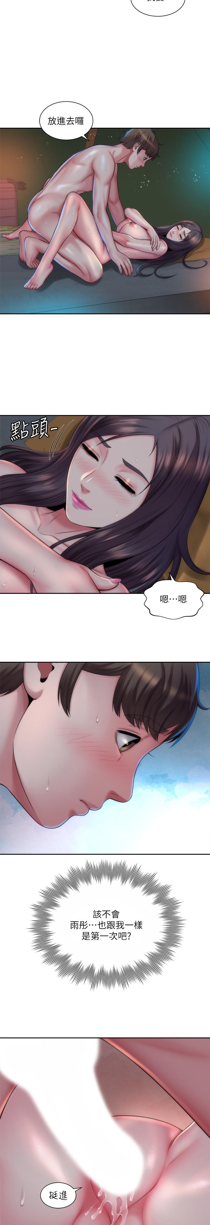海灘女神 第3話-這樣我會害羞 第29页