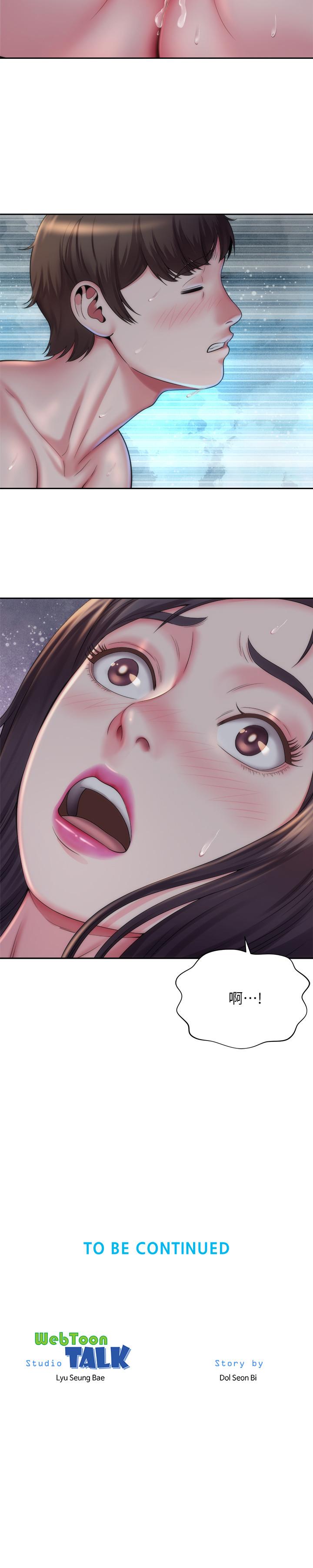 海灘女神 第3話-這樣我會害羞 第30页