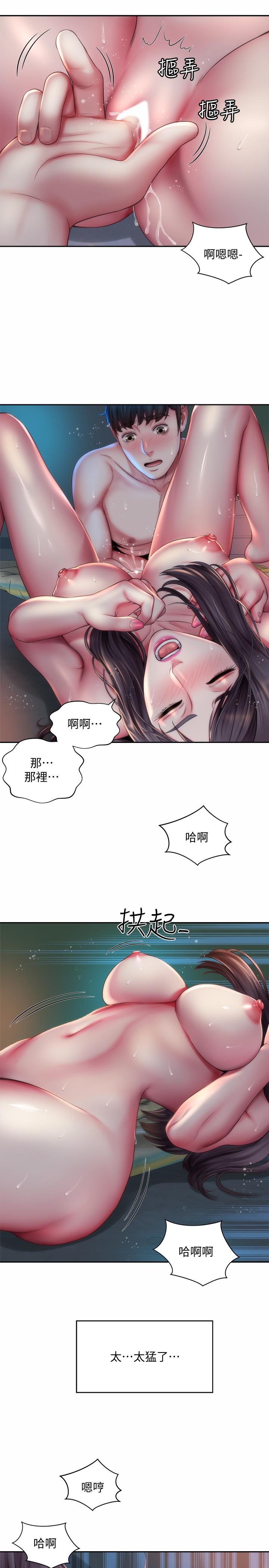 海灘女神 第4話-海邊初體驗 第25页