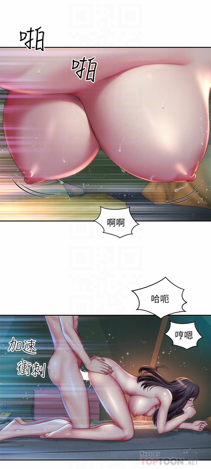 海灘女神 第5話-緊到要射了 第6页