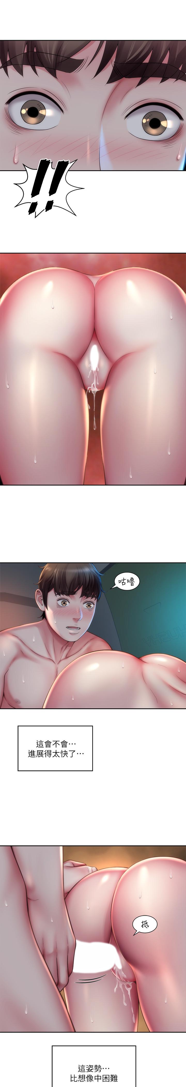海灘女神 第5話-緊到要射了 第2页