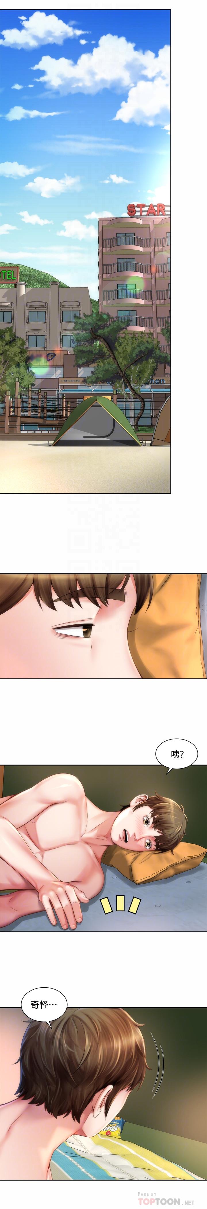 海灘女神 第5話-緊到要射了 第16页