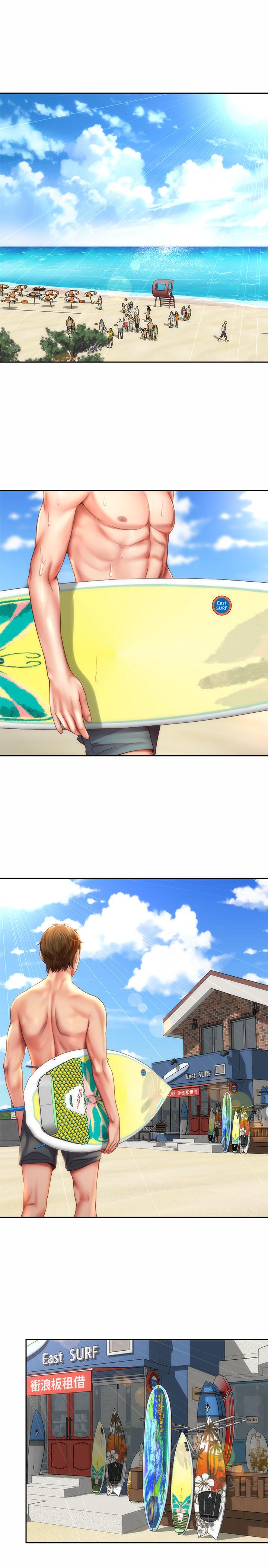海灘女神 第5話-緊到要射了 第20页