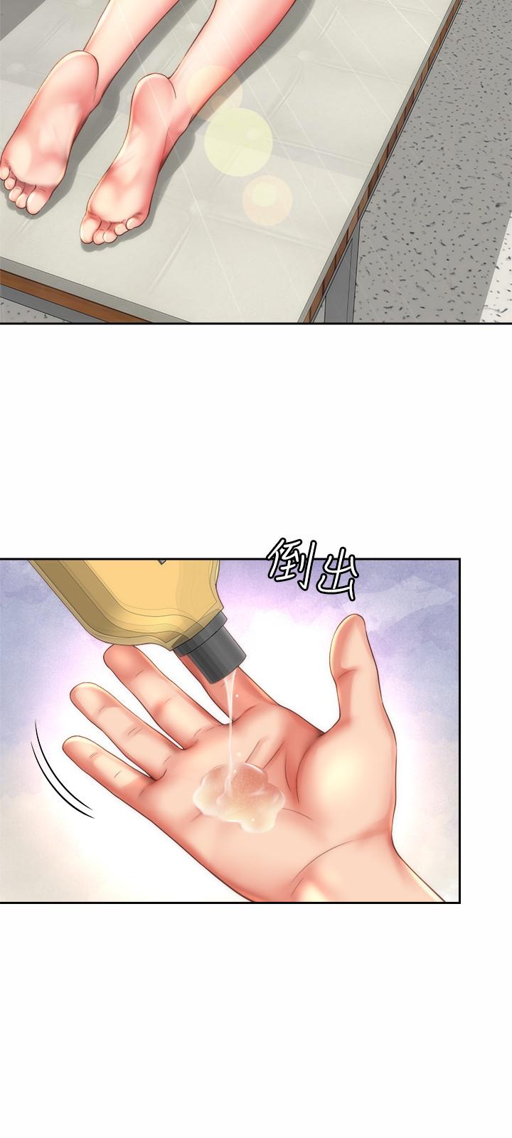 海灘女神 第6話-衝浪店的女人都好辣 第3页