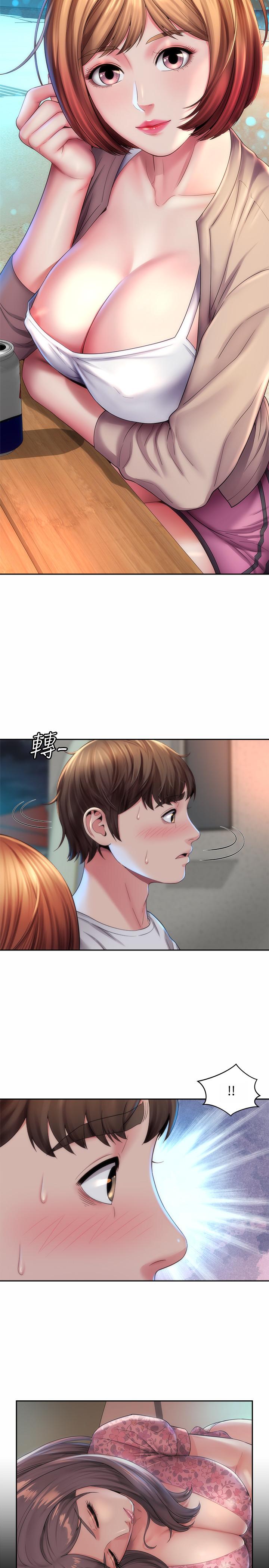 海灘女神 第7話-想看我的胸部嗎 第2页