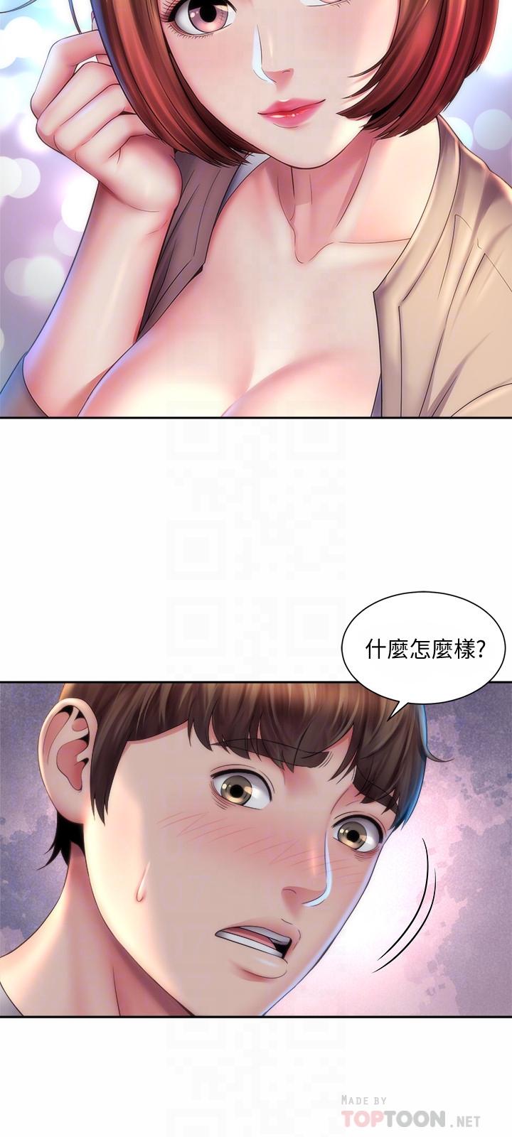 海灘女神 第7話-想看我的胸部嗎 第12页