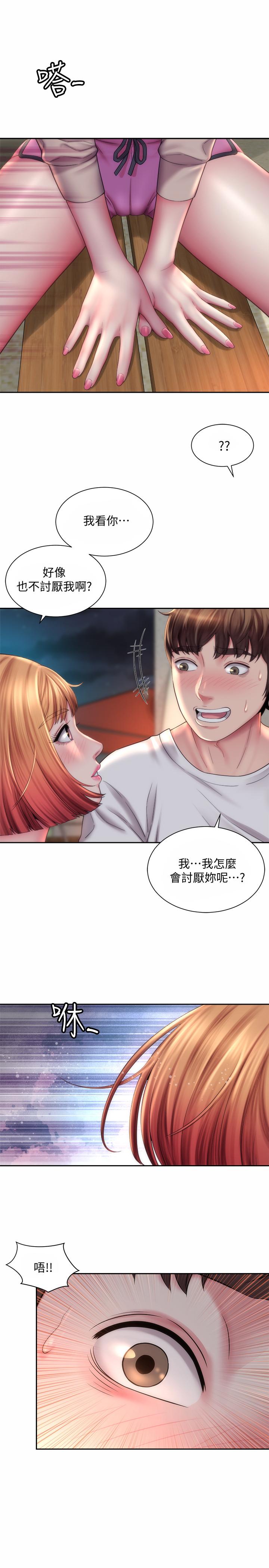 海灘女神 第7話-想看我的胸部嗎 第19页