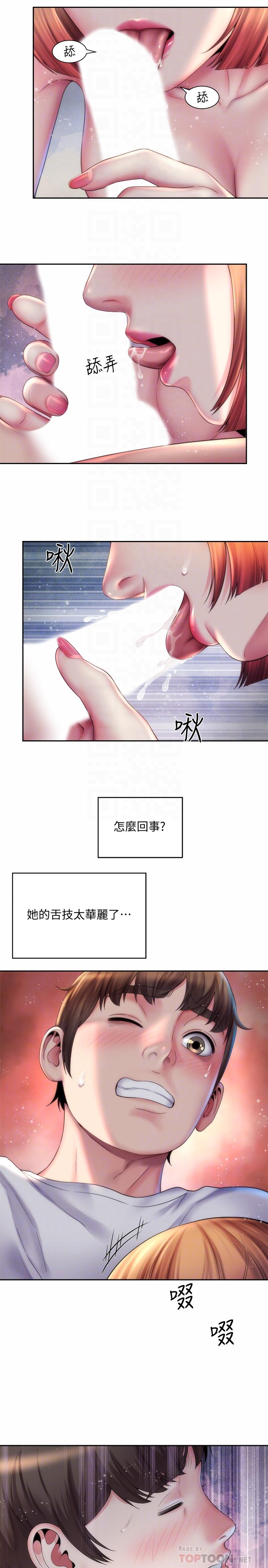 海灘女神 第8話-啊啊...我那裡很敏感...！ 第10页