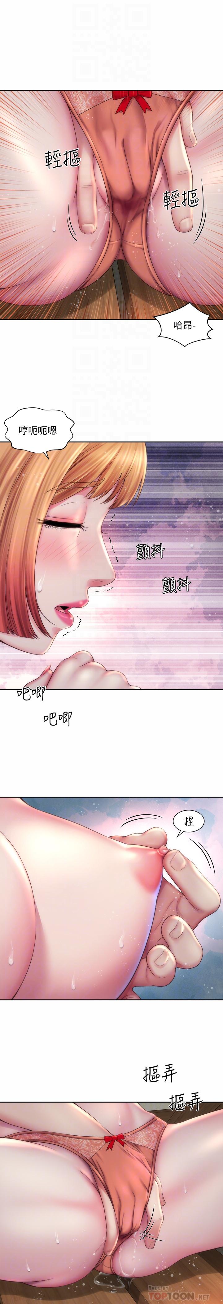 海灘女神 第8話-啊啊...我那裡很敏感...！ 第14页