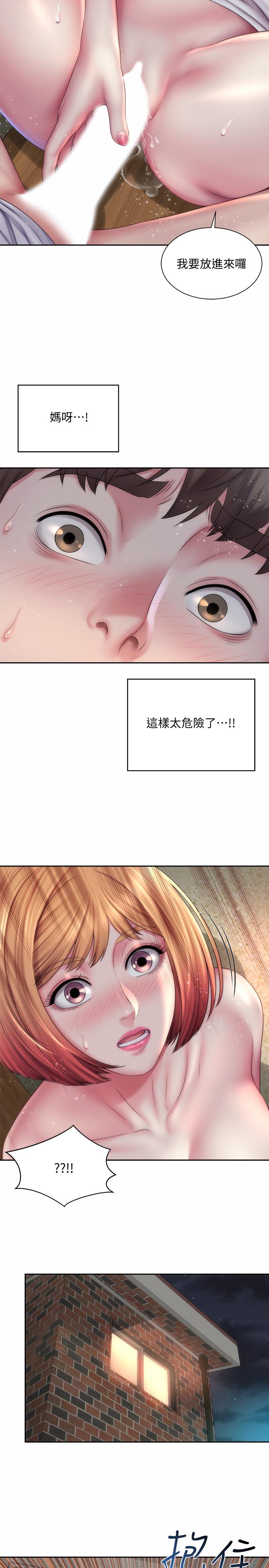 海灘女神 第8話-啊啊...我那裡很敏感...！ 第20页