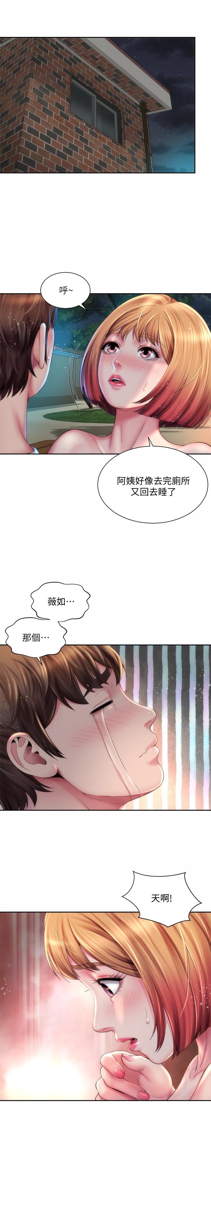 海灘女神 第8話-啊啊...我那裡很敏感...！ 第22页