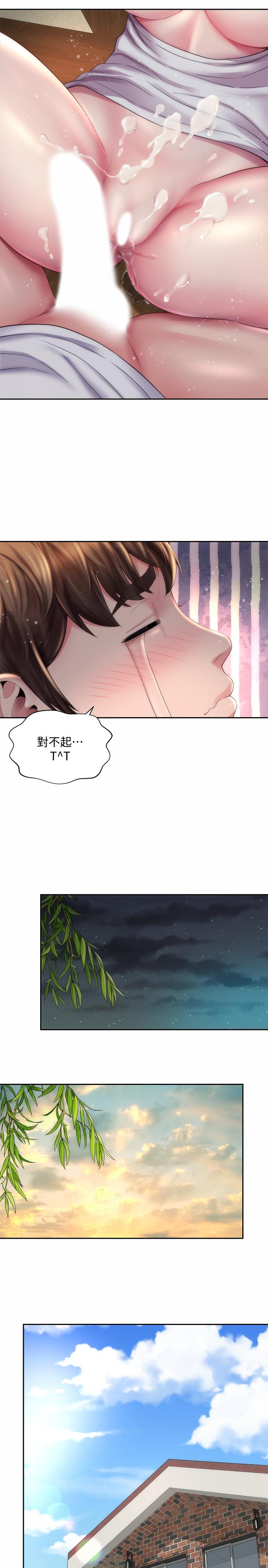 海灘女神 第8話-啊啊...我那裡很敏感...！ 第23页