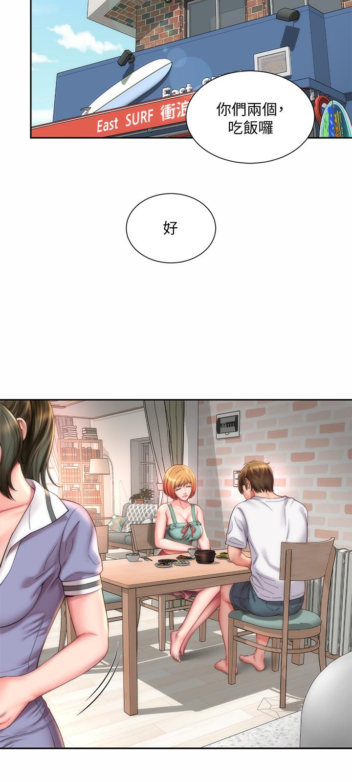 海灘女神 第8話-啊啊...我那裡很敏感...！ 第24页