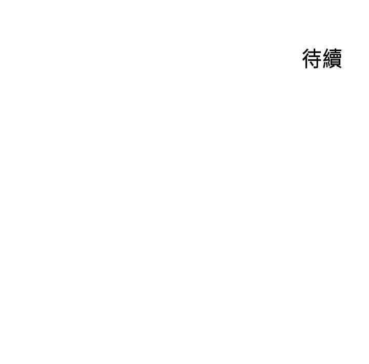 御姐的实战教学 第18話-愛上打炮 第33页