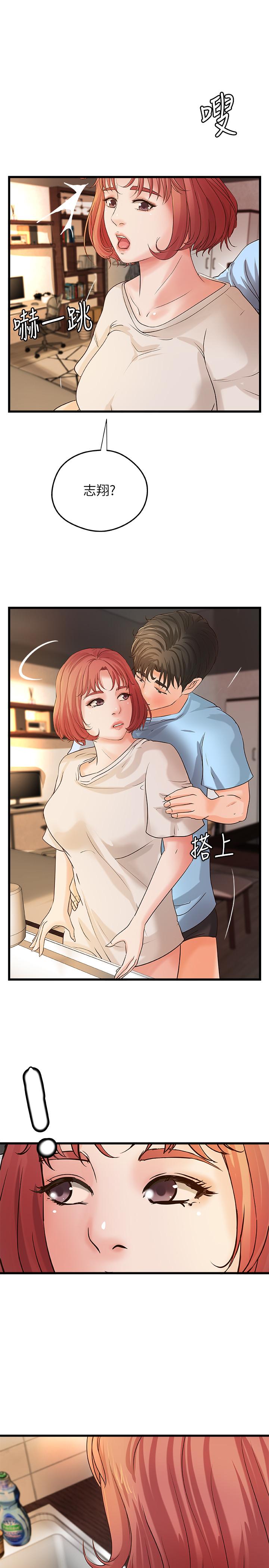 御姐的实战教学 第37話-盡情內射嫵媚的黎恩 第17页