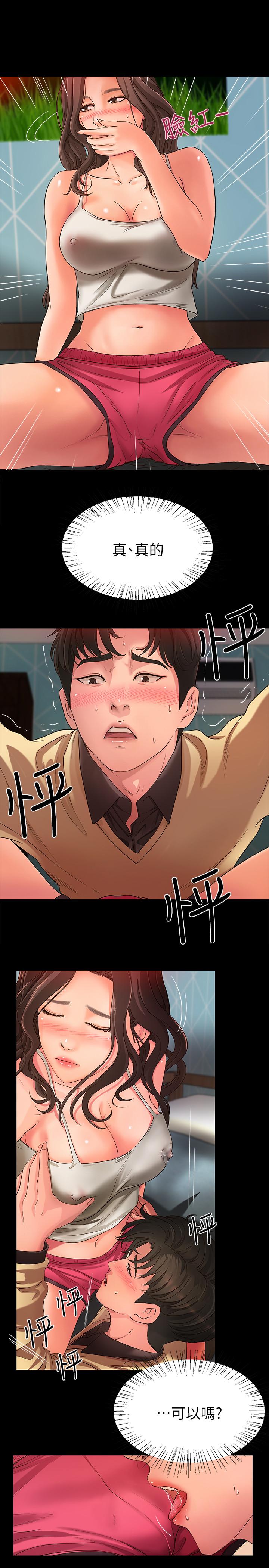御姐的实战教学 第3話-越界的姐弟兩 第19页