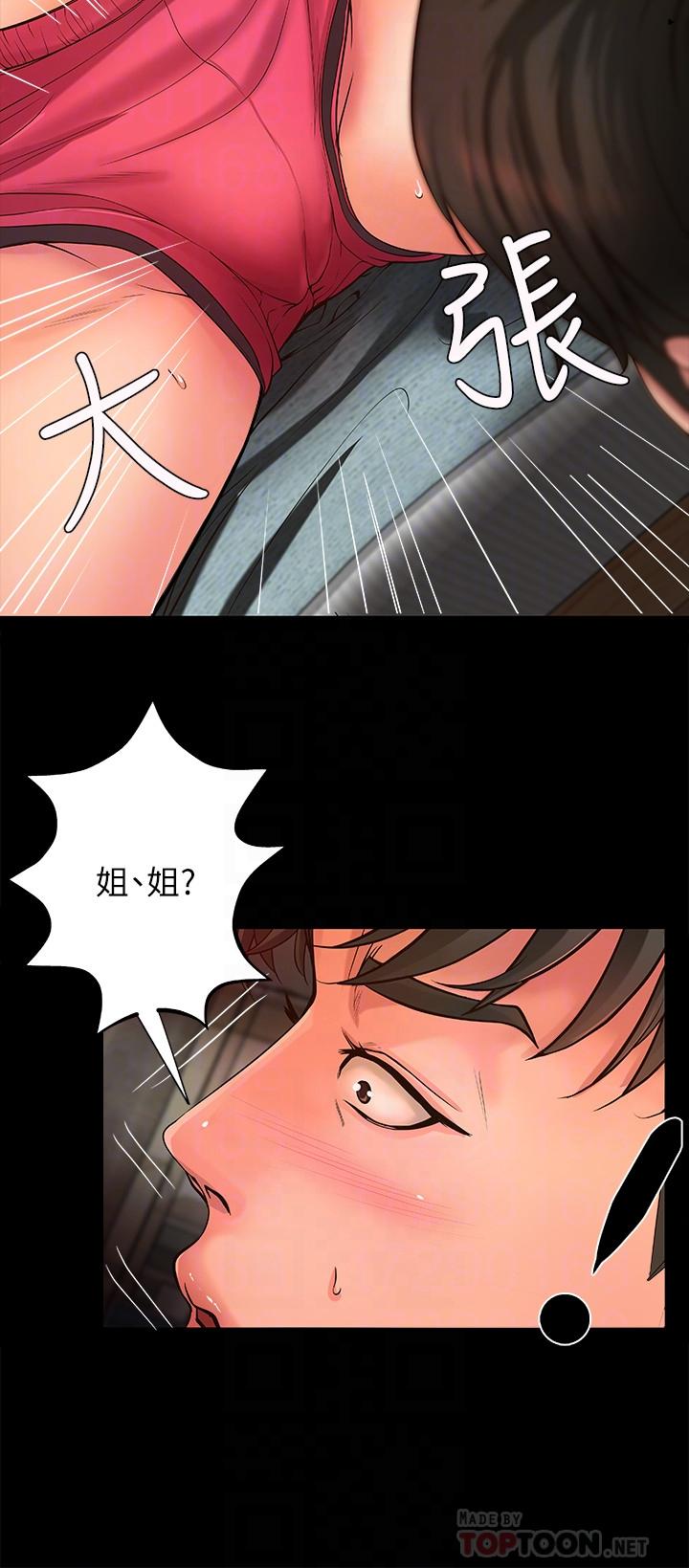 御姐的实战教学 第3話-越界的姐弟兩 第18页