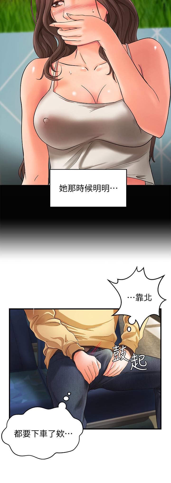 御姐的实战教学 第3話-越界的姐弟兩 第24页