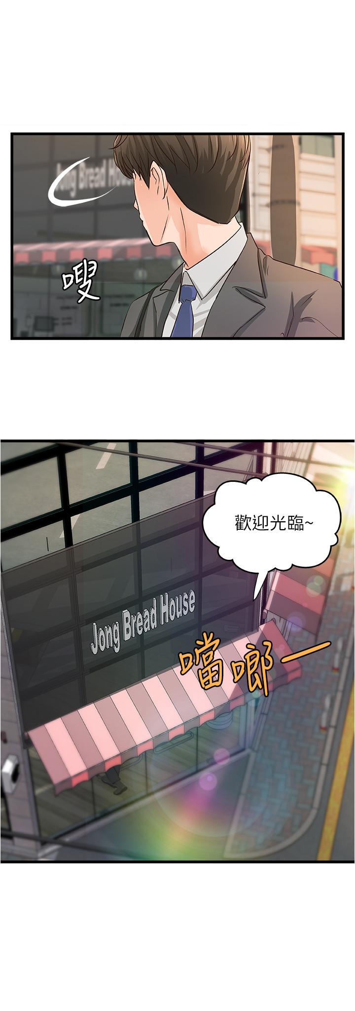 御姐的实战教学 最終話-三人的選擇 第23页