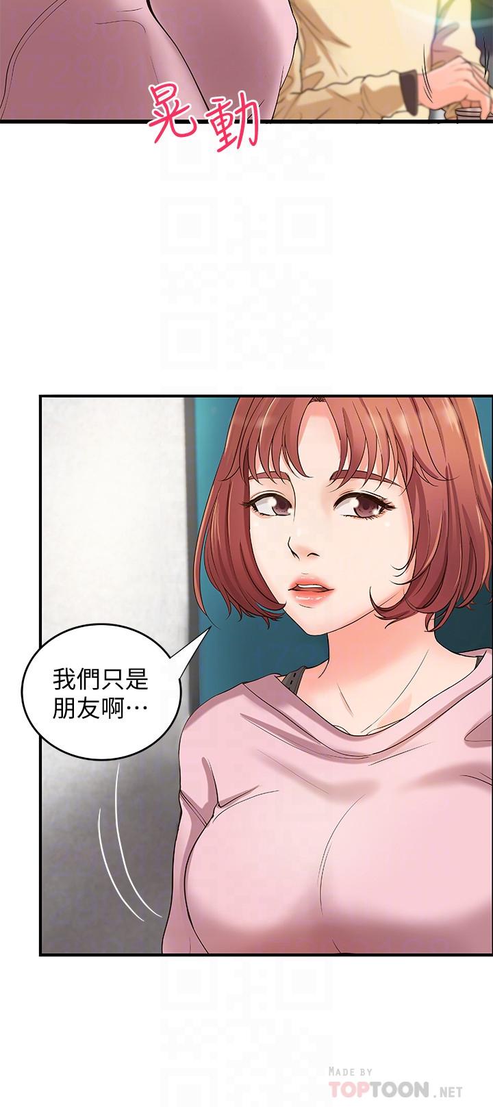 御姐的实战教学 第4話-房裡的不速之客 第12页