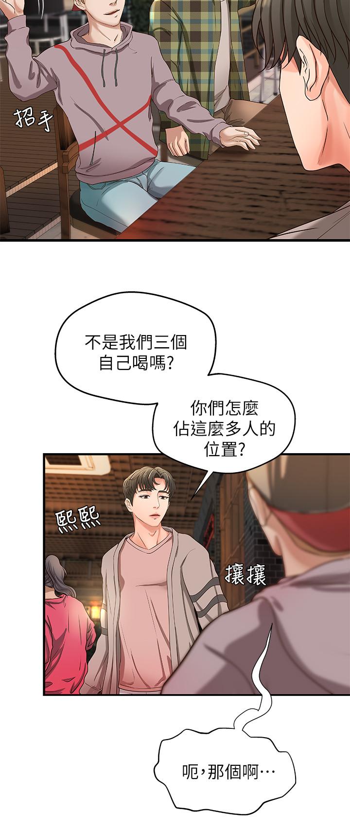 御姐的实战教学 第4話-房裡的不速之客 第28页