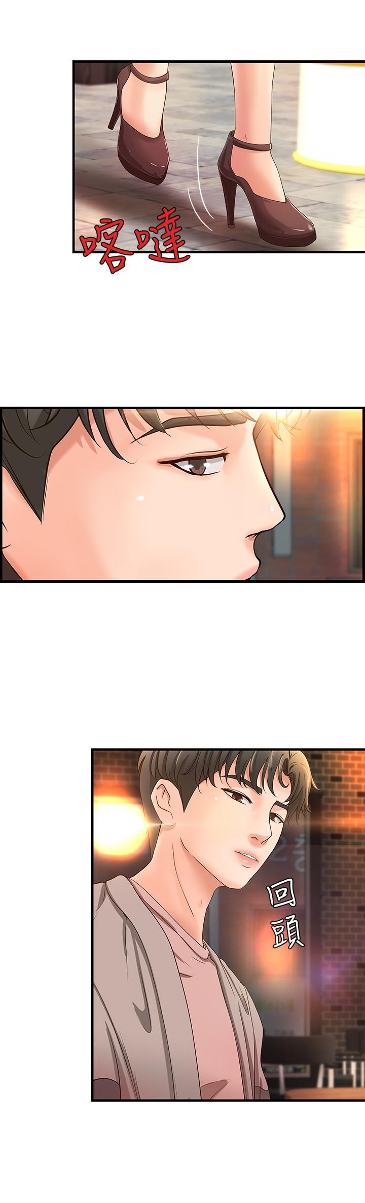 御姐的实战教学 第4話-房裡的不速之客 第30页