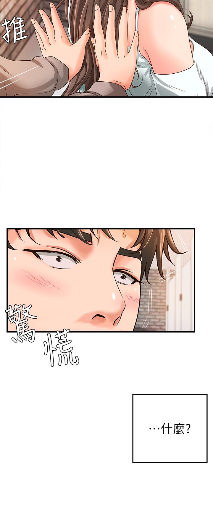 御姐的实战教学 第5話-你是因為我才硬的嗎 第31页