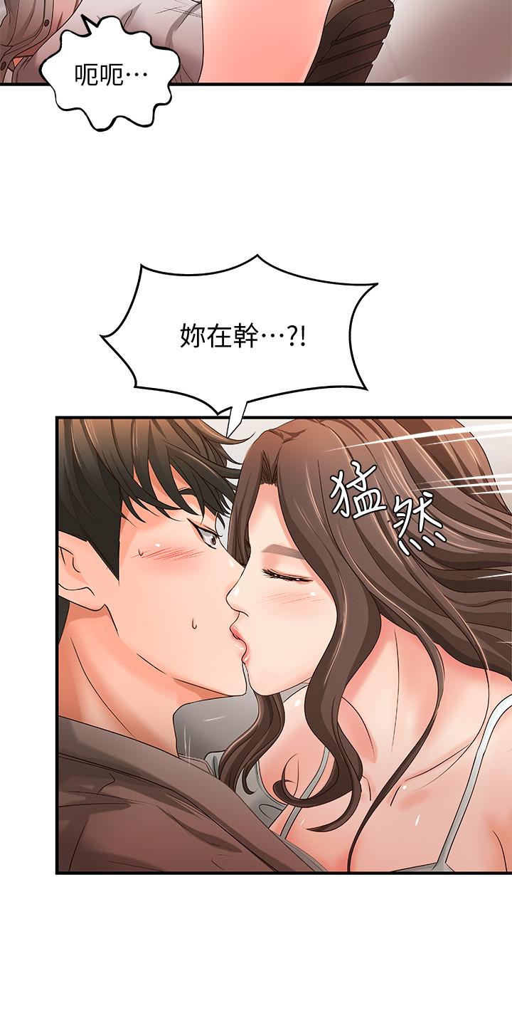 御姐的实战教学 第5話-你是因為我才硬的嗎 第33页