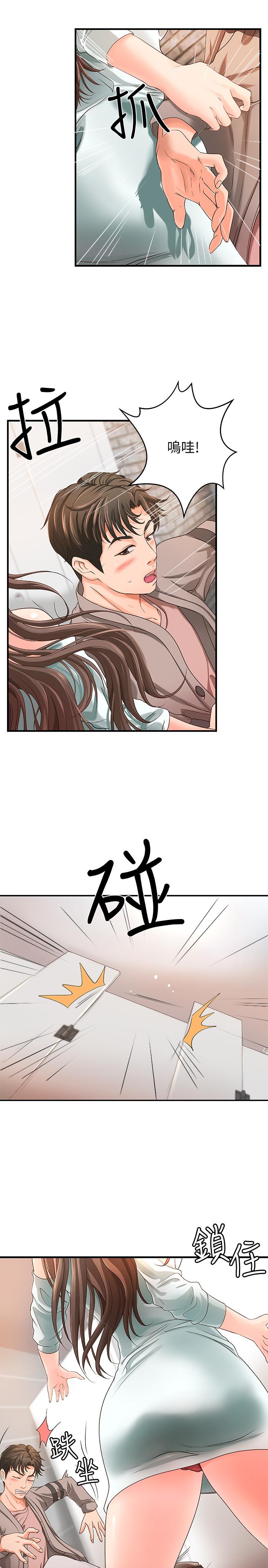 御姐的实战教学 第5話-你是因為我才硬的嗎 第32页