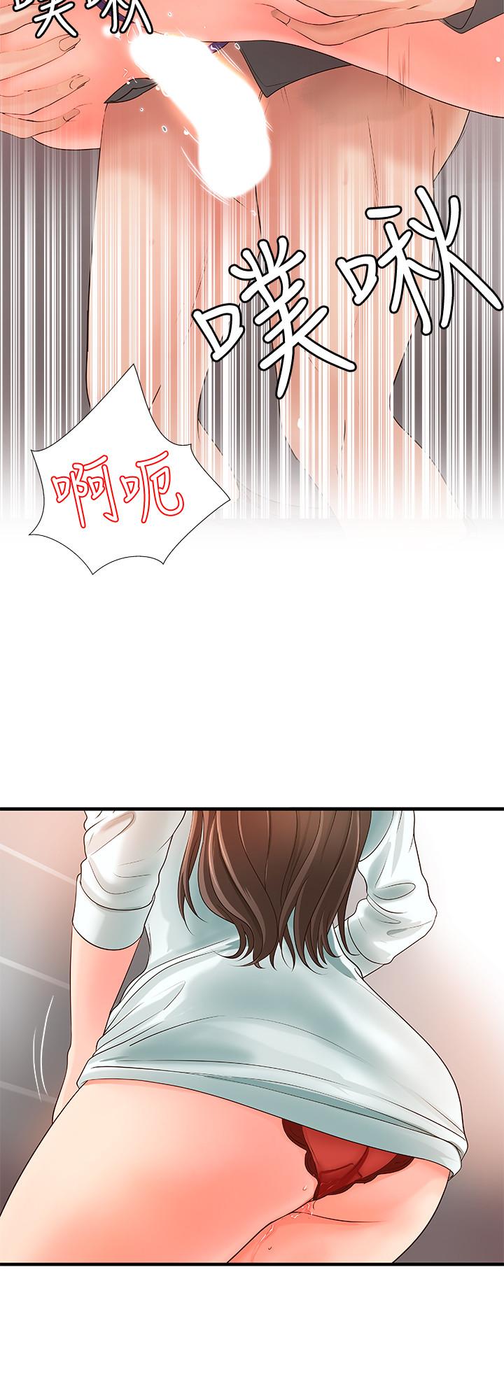 御姐的实战教学 第6話-淫蕩情侶的大膽行為 第31页