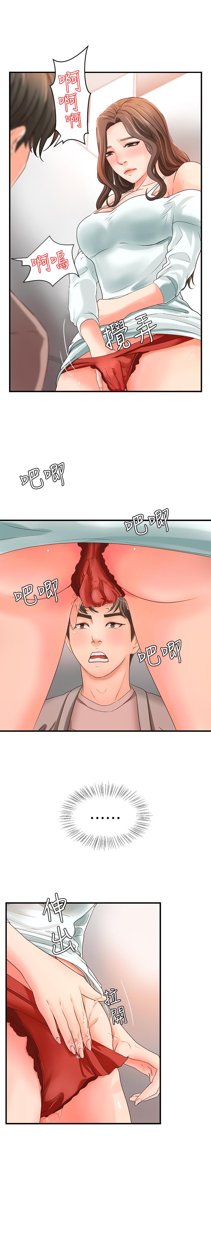御姐的实战教学 第6話-淫蕩情侶的大膽行為 第32页