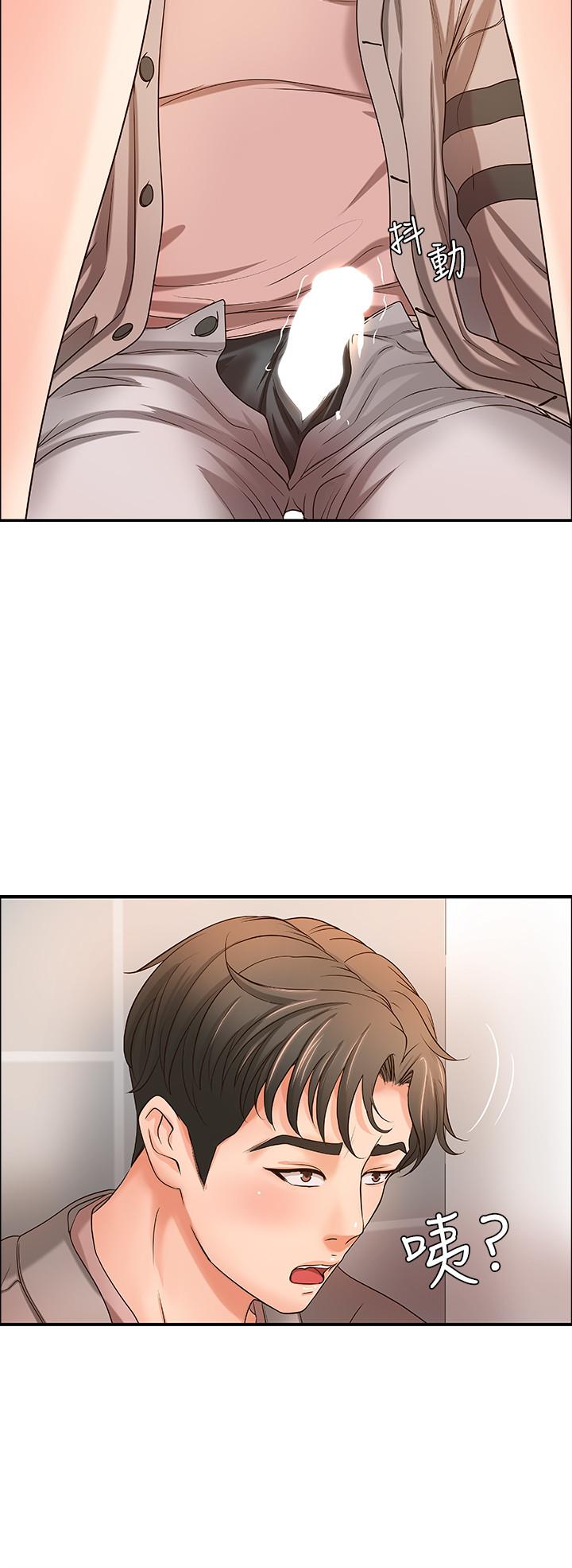 御姐的实战教学 第7話-姐姐驚人的提議 第24页