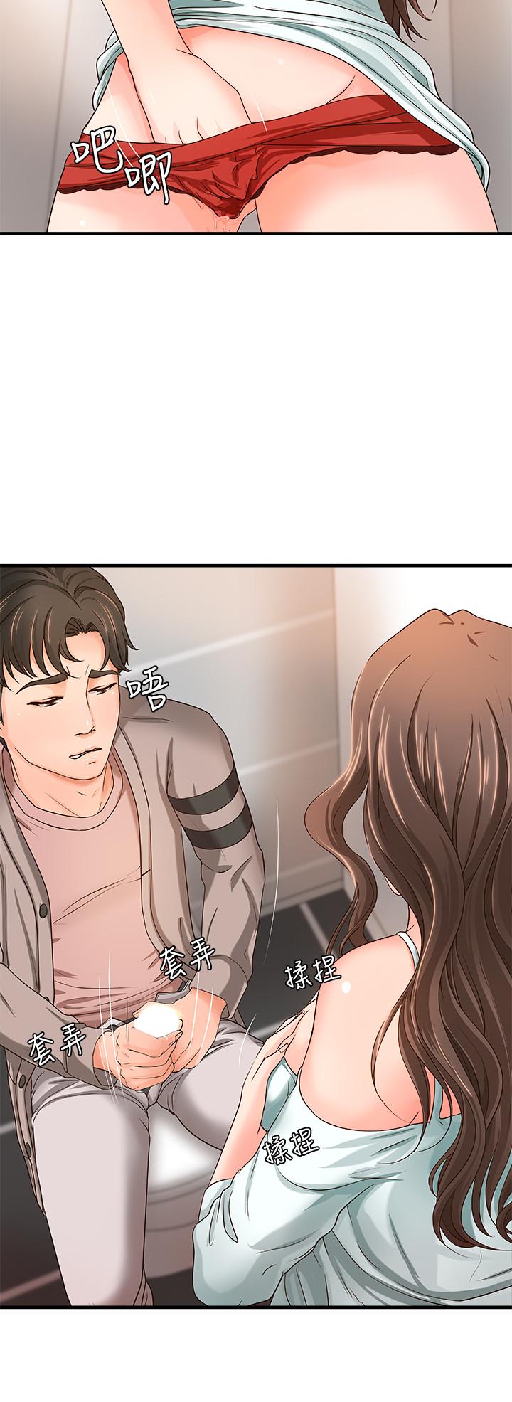 御姐的实战教学 第7話-姐姐驚人的提議 第20页