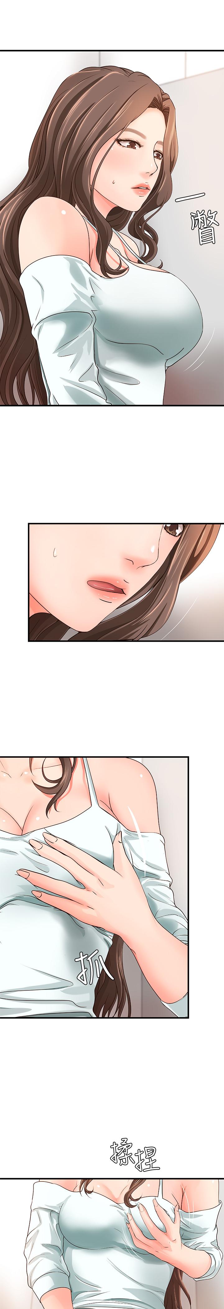 御姐的实战教学 第7話-姐姐驚人的提議 第19页