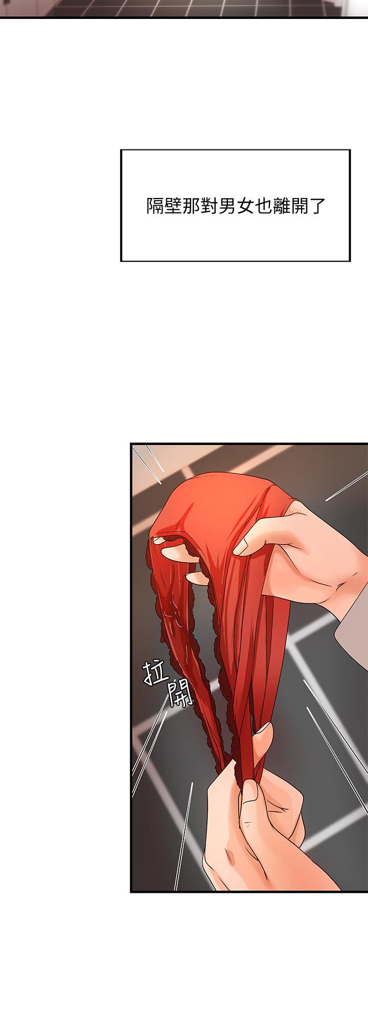 御姐的实战教学 第7話-姐姐驚人的提議 第26页